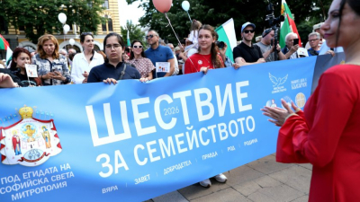 Патриарх Даниил оглави „Шествие за семейството“: Да пазим семейството, вярата и децата