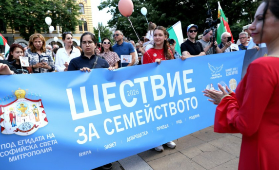 Патриарх Даниил оглави „Шествие за семейството“: Да пазим семейството, вярата и децата