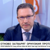 Даниел Митов: Фантазия е, че България може да бъде мост между Украйна и Русия