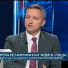 Вигенин: България вече не иска да подхранва войната в Украйна