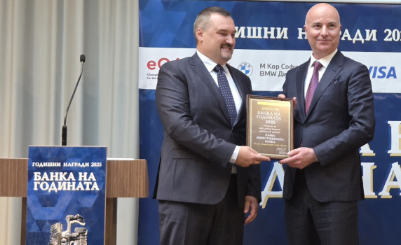 Fibank с 2 отличия от 34-ото издание на конкурса „Банка на годината“