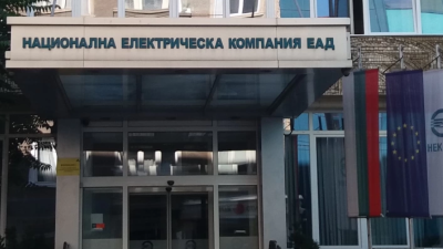 Право на отговор до „Гласове“ от НЕК: Няма загуба от 180 млн. лв., бордът не е получил 950 хил. лв.