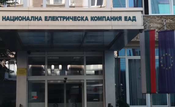 Право на отговор до „Гласове“ от НЕК: Няма загуба от 180 млн. лв., бордът не е получил 950 хил. лв.