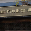 Съветът на ЕС: България да сведе дефицита до 3,2% до 2029 г.