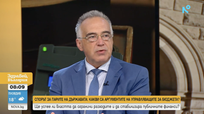 Кутев: Скритите задължения ще излизат до края на годината