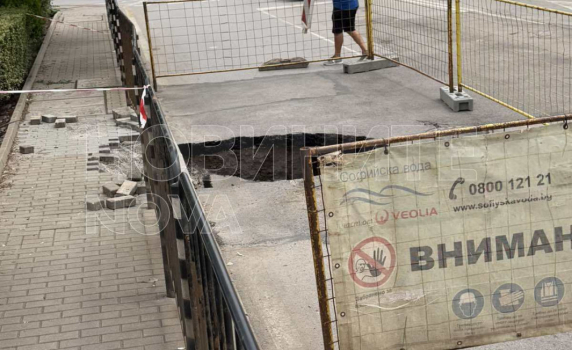 Пропадна част от пътното платно на голям булевард в София