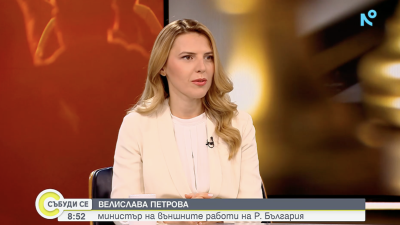 Велислава Петрова: В Киев никой нищо не е подписвал