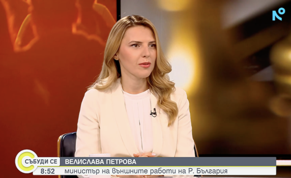 Велислава Петрова: В Киев никой нищо не е подписвал
