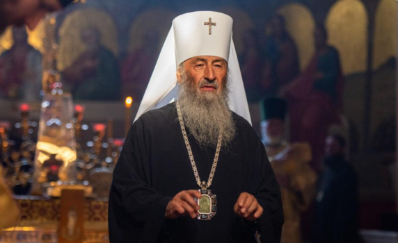 Български митрополити застанаха зад УПЦ преди делото за ликвидиране на Киевската митрополия