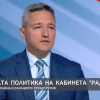 Вигенин: Националният интерес изисква ясна позиция, а не разнопосочни сигнали