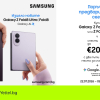 Yettel стартира предварителните поръчки за новите Samsung Galaxy Z Flip8, Fold8 и Fold8 Ultra