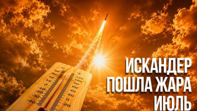 „Не сваляме градуса!“: Руското министерство на отбраната сравни ударите по Украйна с летните жеги