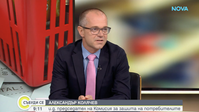 КЗП започва проверки на цените в Бургас преди „Евровизия“