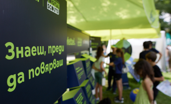 Yettel е инвестирала над 600 хил. евро за последните 10 години в развитието на дигиталните умения на българите