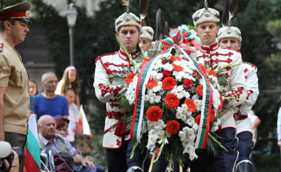 Честваме 141 години от Съединението на България