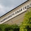 България отбелязва 141 години от Съединението