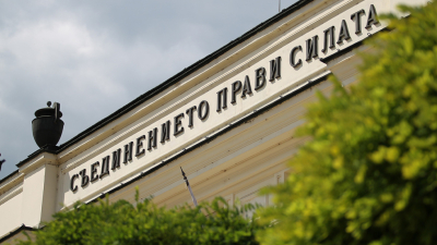 България отбелязва 141 години от Съединението