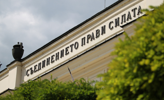 България отбелязва 141 години от Съединението