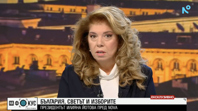 Илияна Йотова: Български войници няма да отидат в Украйна
