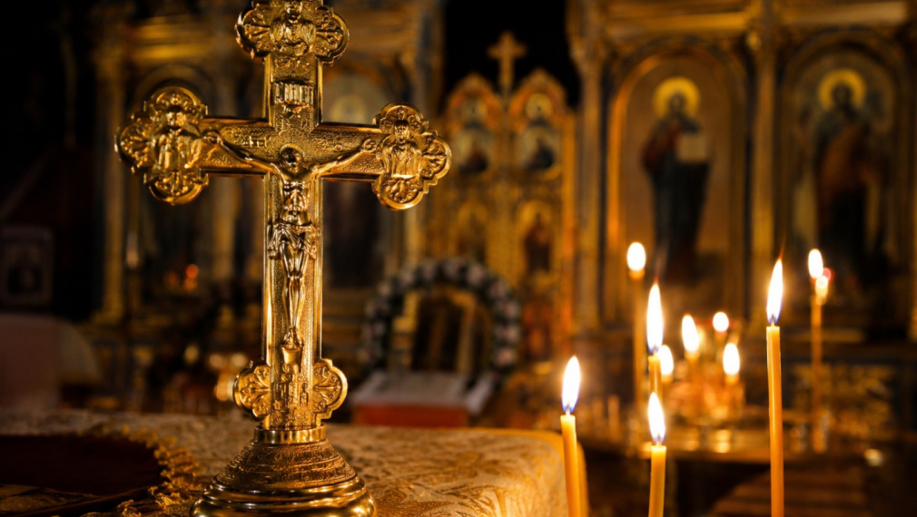 Днес е Кръстовден: 1700 години от намирането на Кръста, на който е разпнат Христос