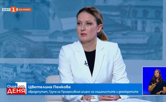 Цветелина Пенкова: България е приоритетен регион за инвестиции в електропреносните мрежи