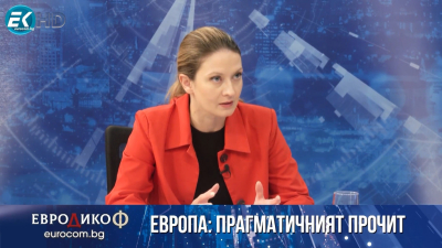 Цветелина Пенкова: Шест пъти повече европейски средства за енергийна инфраструктура са възможност за България, за да намалим трайно цените на тока