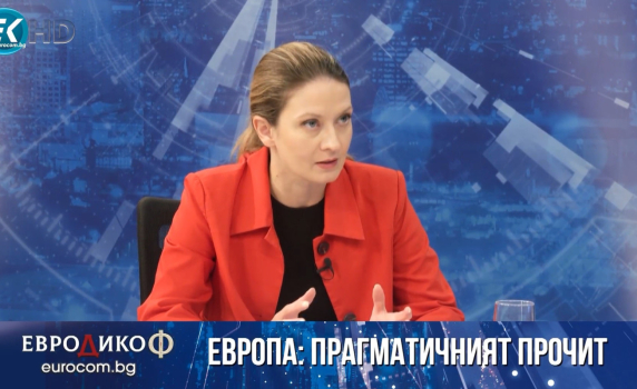 Цветелина Пенкова: Шест пъти повече европейски средства за енергийна инфраструктура са възможност за България, за да намалим трайно цените на тока
