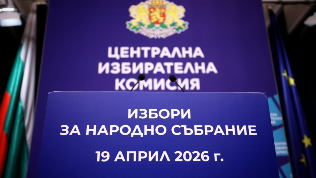 Жребият определи: Йотова-Вълчев са под № 25, Гюров-Кандев - № 4, Костадинов-Волгин - № 11