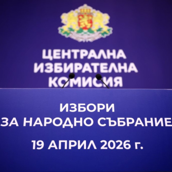 Жребият определи: Йотова-Вълчев са под № 25, Гюров-Кандев - № 4, Костадинов-Волгин - № 11