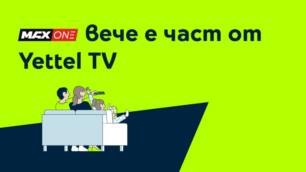 MAX One вече е част от Yettel TV с мачовете на България по пътя към UEFA EURO 2028