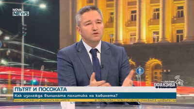 Вигенин: С декларации няма да спрем войната. Илияна Йотова защити пред ООН перспективен подход за мир