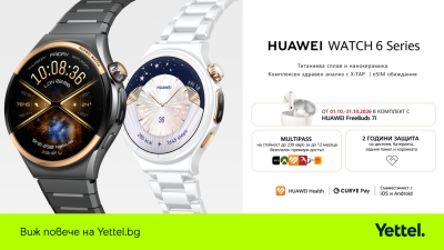 Новите HUAWEI WATCH 6 и WATCH 6 Pro LTE вече са в Yettel в комплект с FreeBuds 7i и допълнителна защита