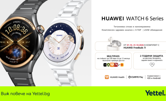 Новите HUAWEI WATCH 6 и WATCH 6 Pro LTE вече са в Yettel в комплект с FreeBuds 7i и допълнителна защита