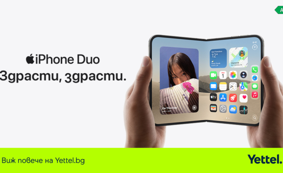 Ямбол влиза в топ 3 на градовете с най-много предварителни поръчки за iPhone Duo в Yettel