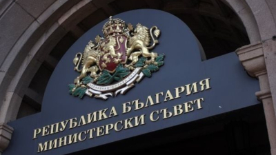 Министерски съвет свали публикация на Радев, за да помогне иронично на Гюров и Кандев